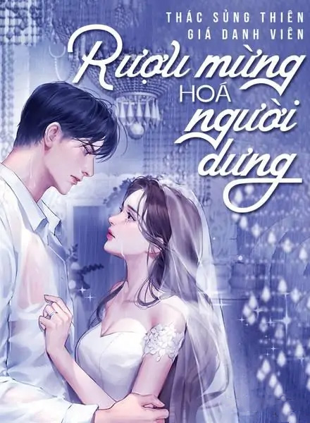 Rượu Mừng Hoá Người Dưng