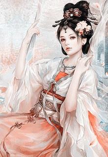 Vương Phi Của Yêu Tinh Vương